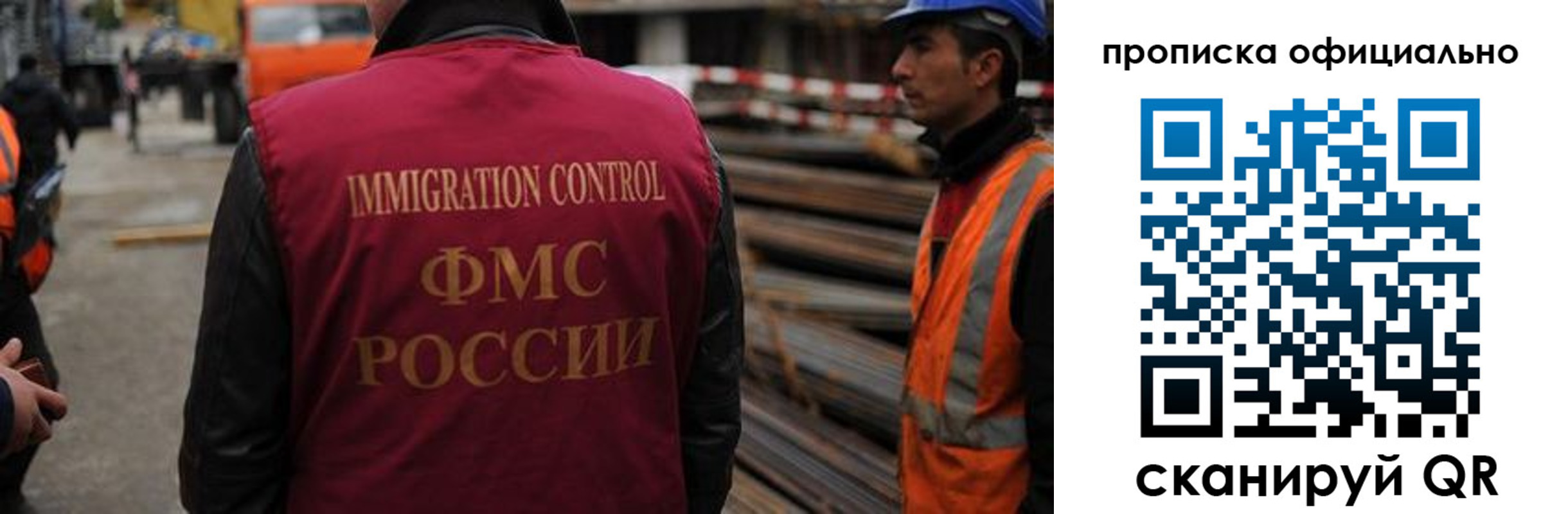 временная регистрация законно в Дальнереченске