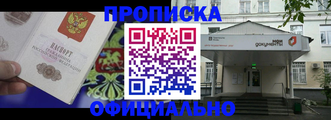 форма 3 в Дальнереченске